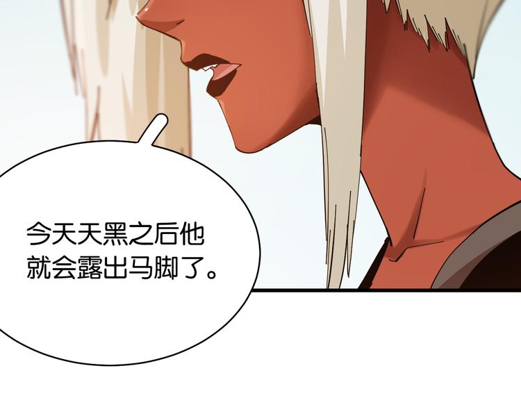 第87话 牙套还戴着吗？40