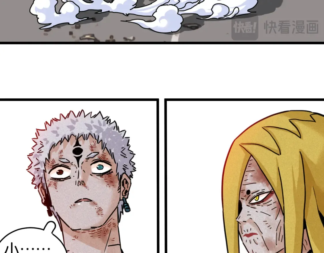 第177话 时间债15