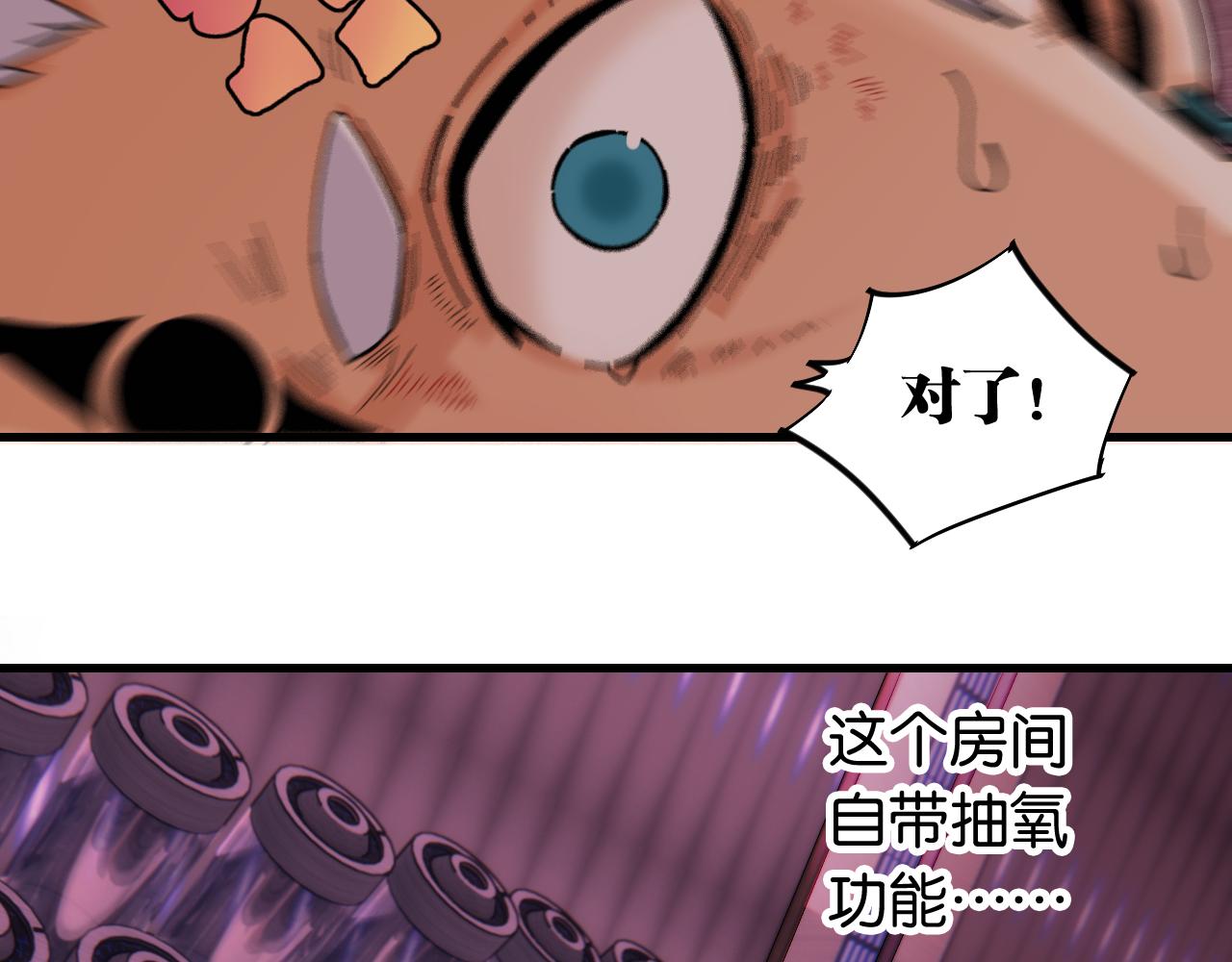 第108话 哥哥58
