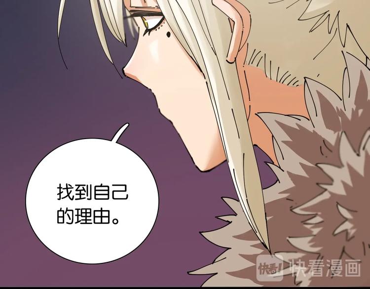 第16话 黑崎八恃！21