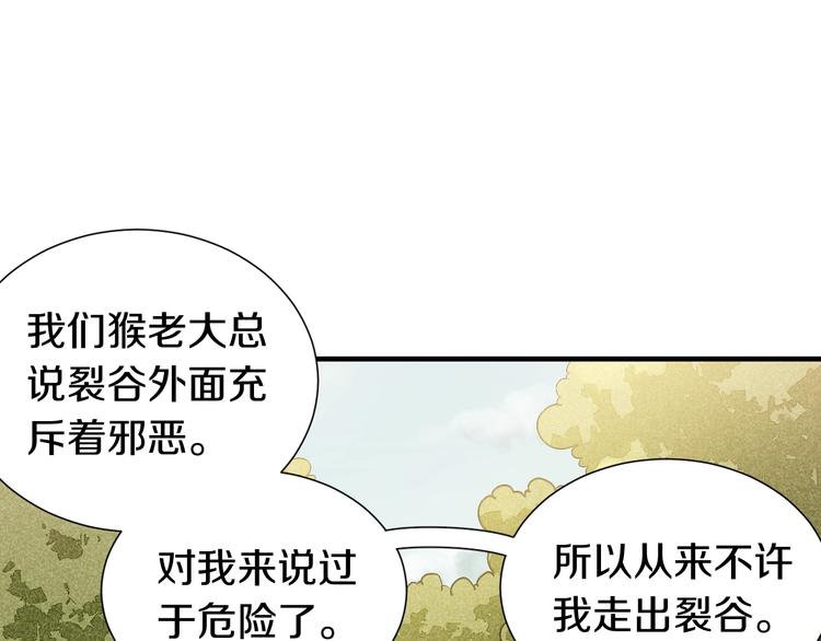 第42话 透明的灰银3