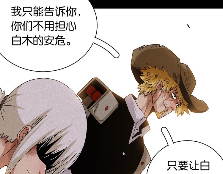 第81话 记得多微笑13