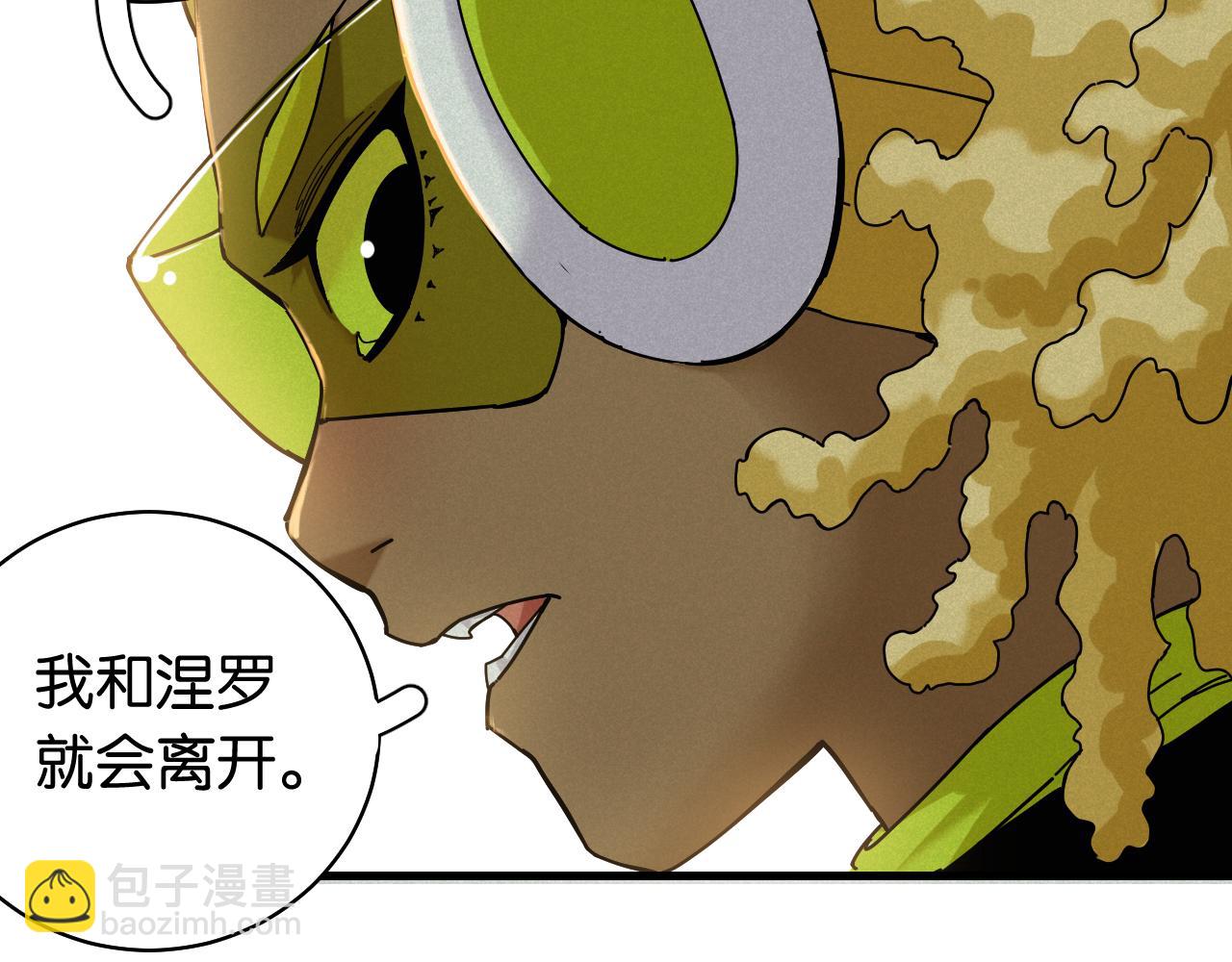 第114话 伏击战16