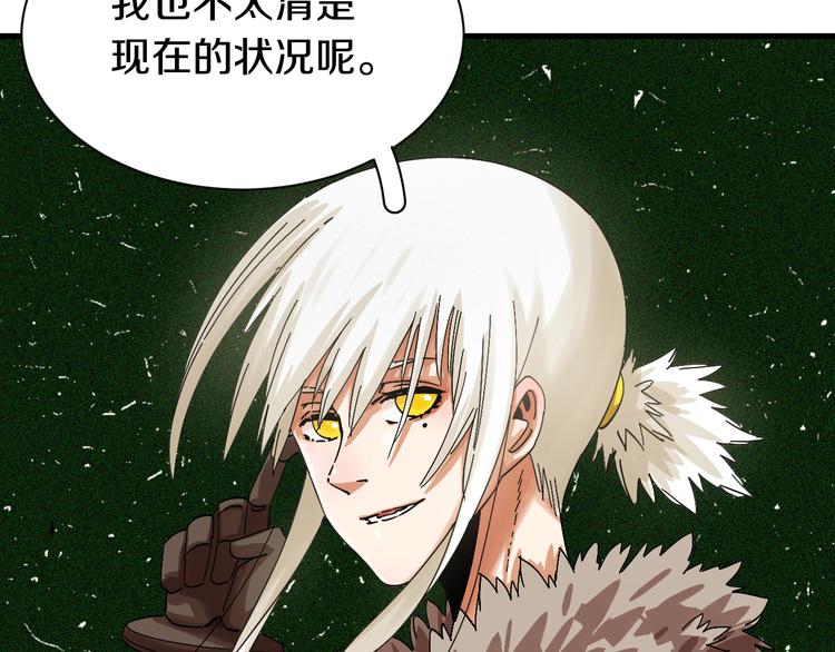 第64话 尽可能的活下去！46
