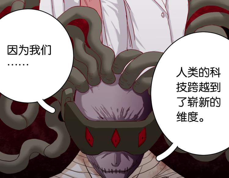 第100话 老搭档78