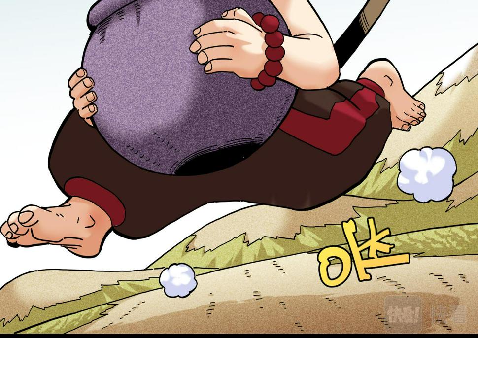 第149话 引力之笼16