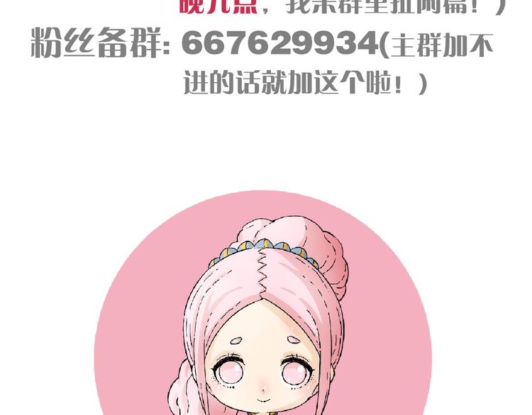 第59话 致死剂量99