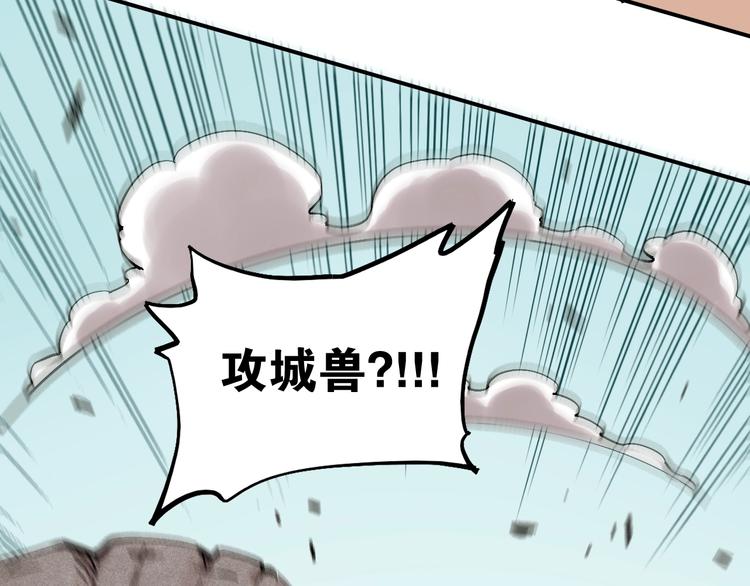 第5话 挑错对手？28