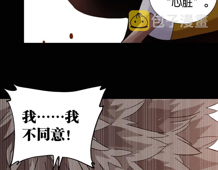 第22话 突变！22