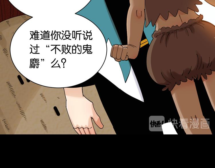 第71话 白木与比尔61