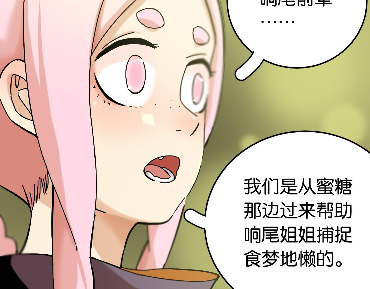 第138话 白稚八人·响尾79