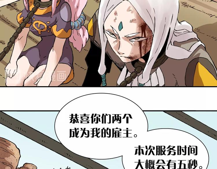 第1话 新世界！157