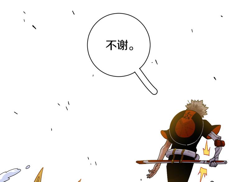 第66话 赎罪的价码69