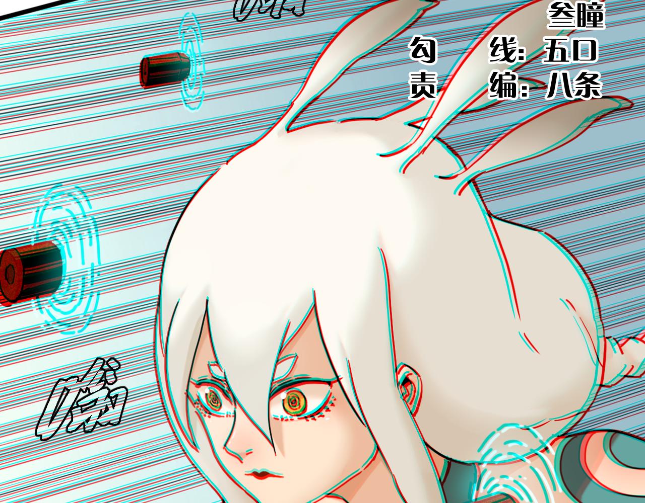 第129话 谷雨VS比尔4