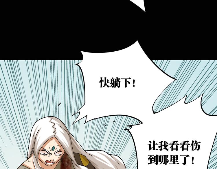 第77话 鸣神月VS比尔96
