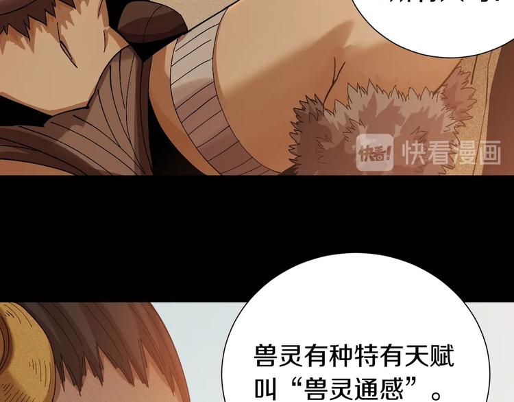 第47话 斩杀的因由！15