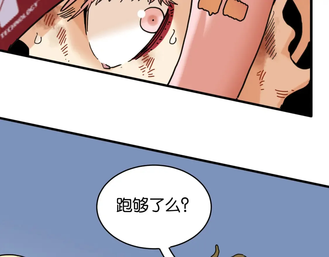 第177话 时间债91