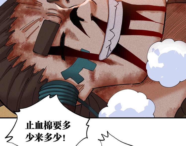 第34话 风谷村的战士们！72