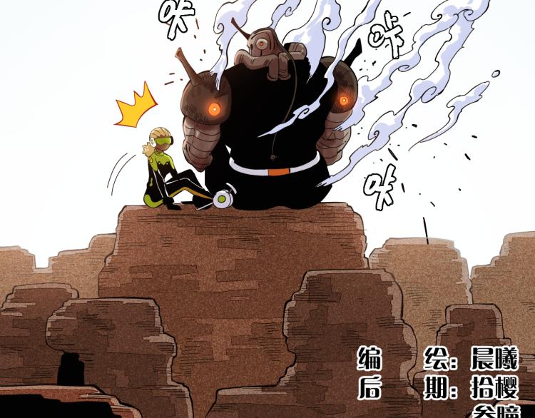 第98话 傻子竟是我自己7