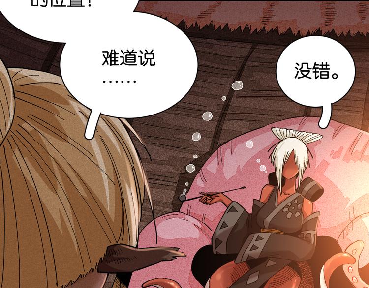 第85话 墨先生110