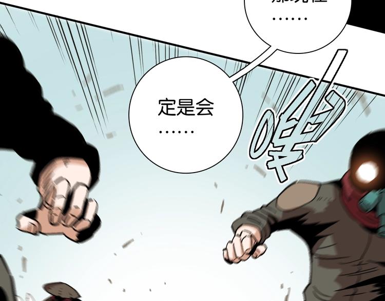 第5话 挑错对手？56