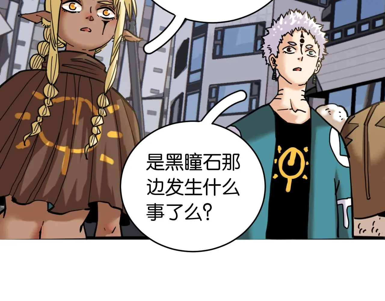 第168话 谈判破裂68