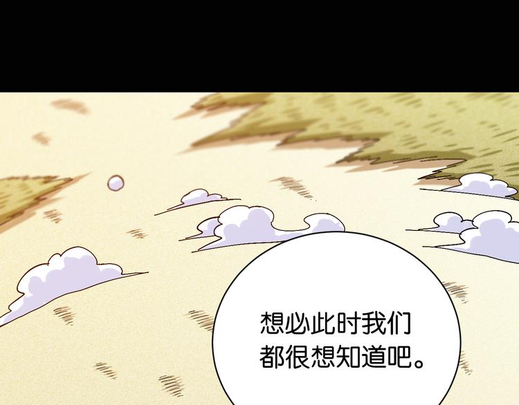 第79话 比尔的薛定谔74
