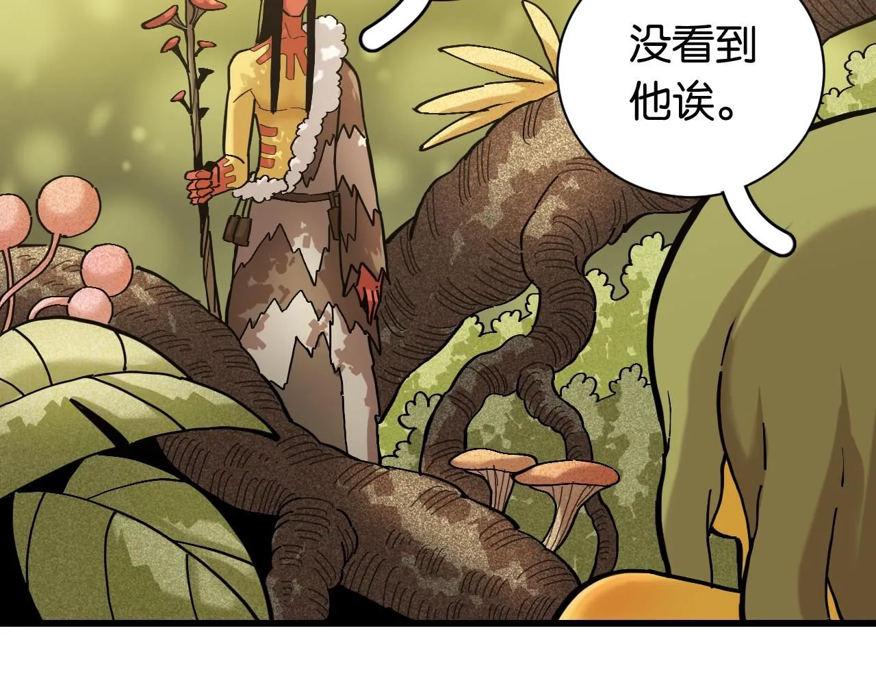 第160话 黑瞳石VS寒武76