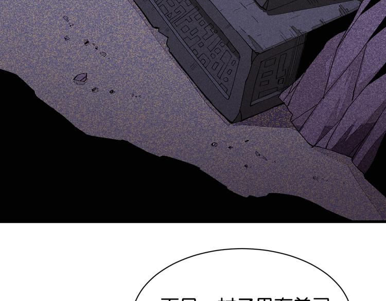 第85话 墨先生115