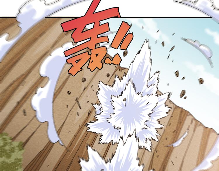 第64话 尽可能的活下去！71