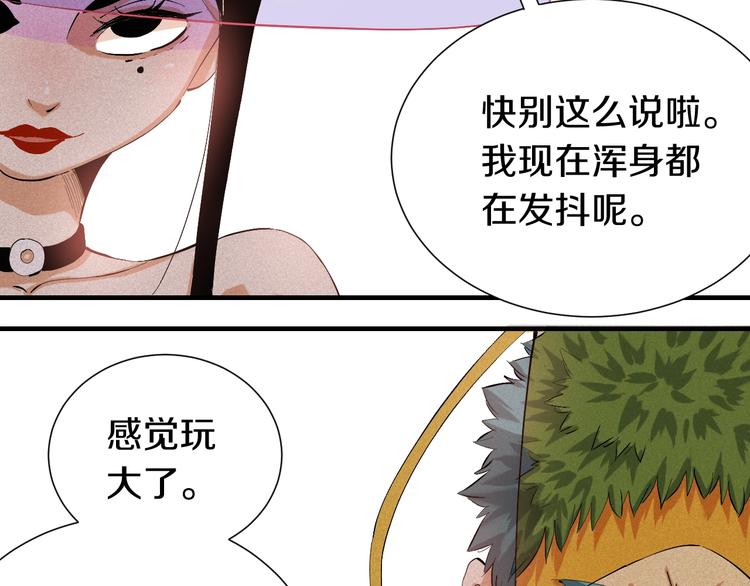 第42话 透明的灰银66