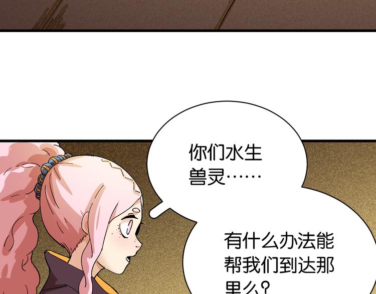 第84话 召唤14