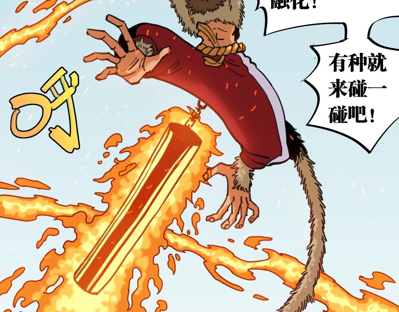第164话 最后的计策43