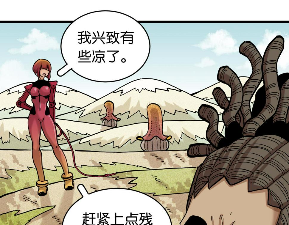 第146话 蜜糖VS暴击双子17