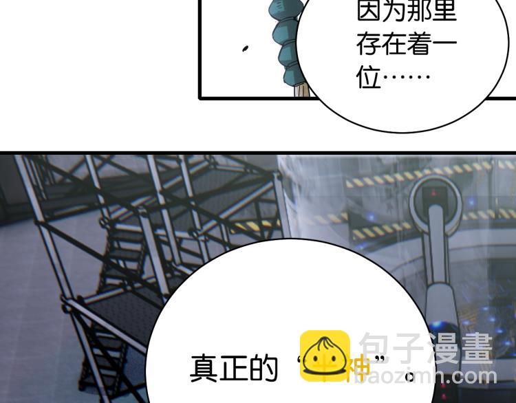 第101话 半神89
