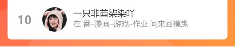 第102话 最强生命体127