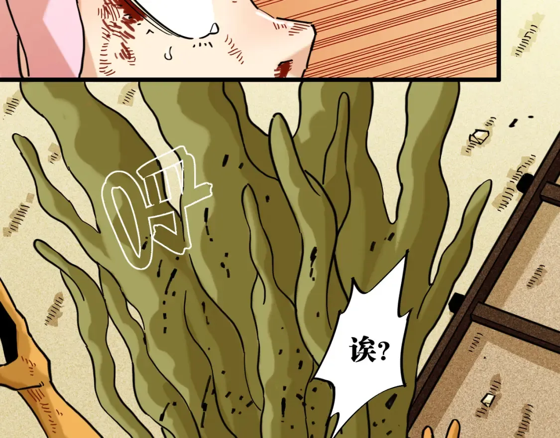 第180话 湮灭的计划33