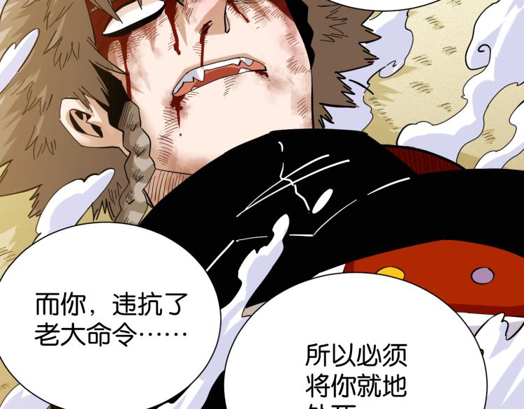第96话 千年前的古人7