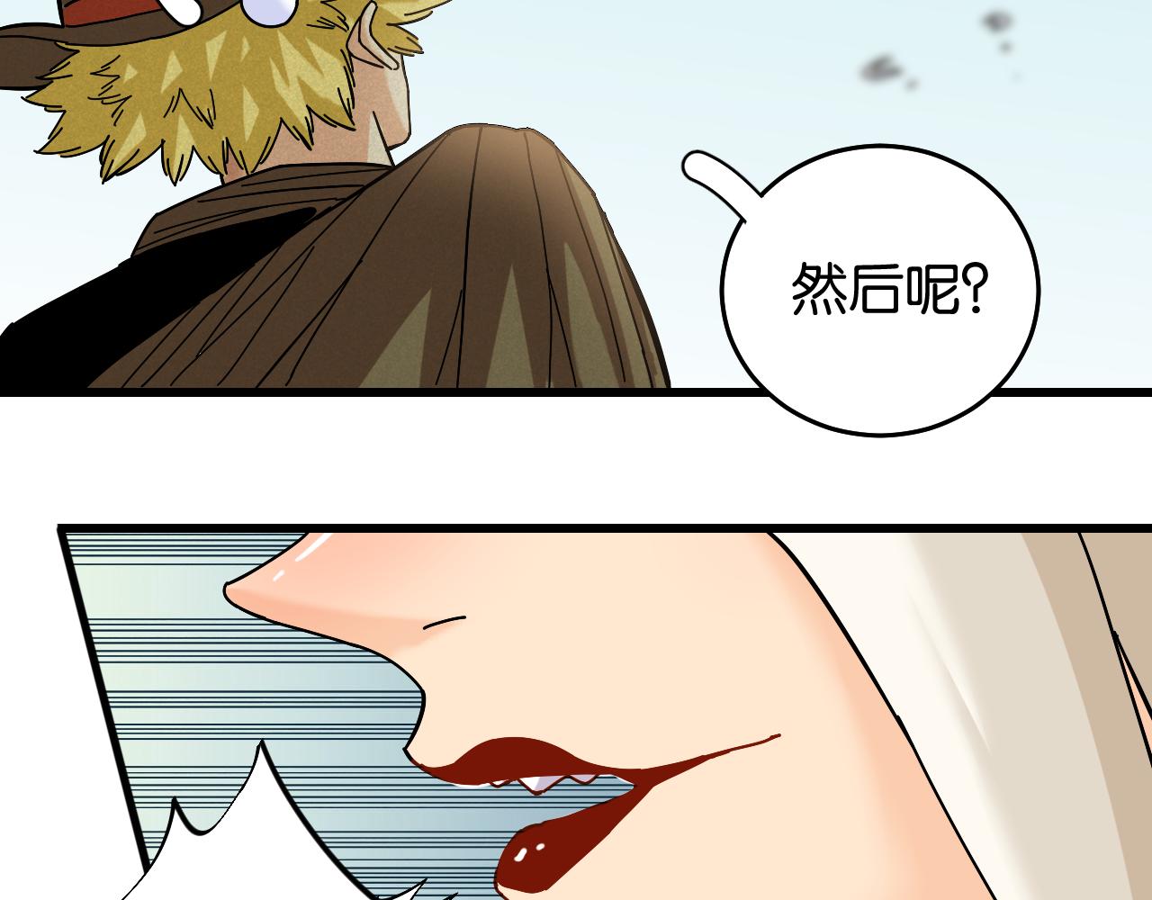 第129话 谷雨VS比尔27