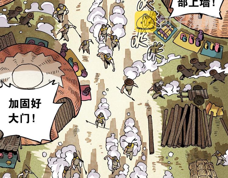 第5话 挑错对手？5
