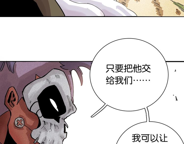 第6话 清水由!68
