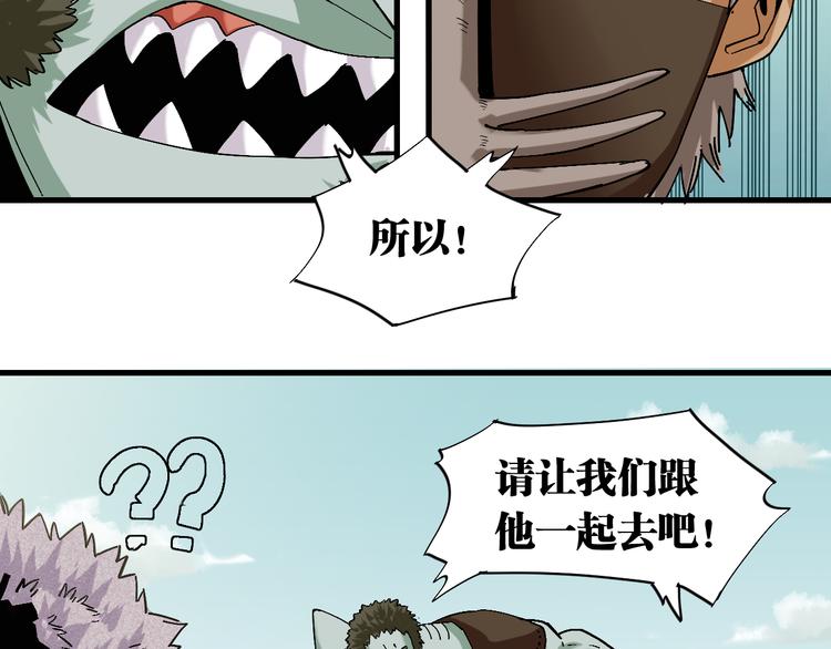 第84话 召唤65