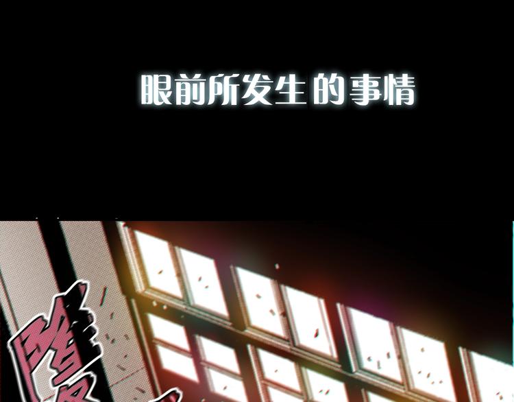序章：新世界新秩序！8