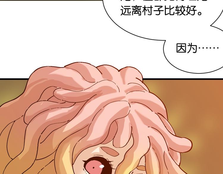 第85话 墨先生5
