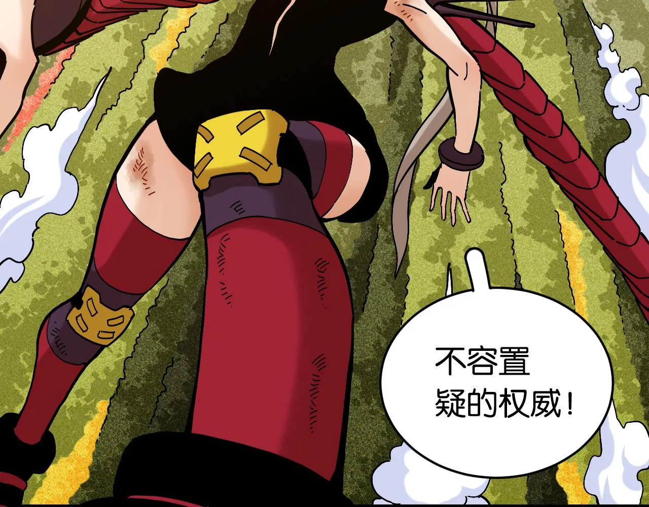 第155话 炎流VS军阀57