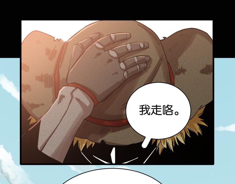 第72话 白木与鸣神月92