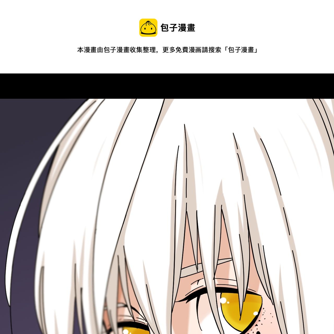 第123话 黑瞳石VS涅罗80