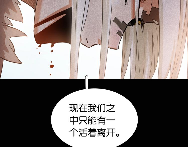 第22话 突变！11