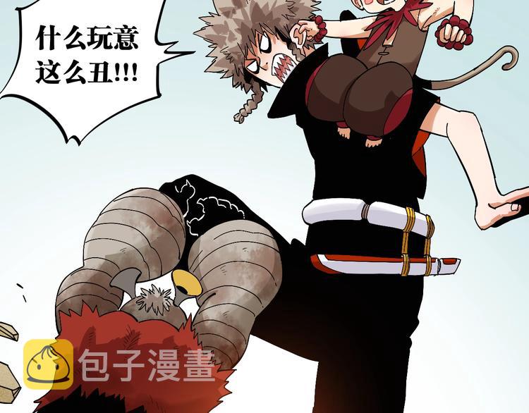 第49话 捉迷藏！38