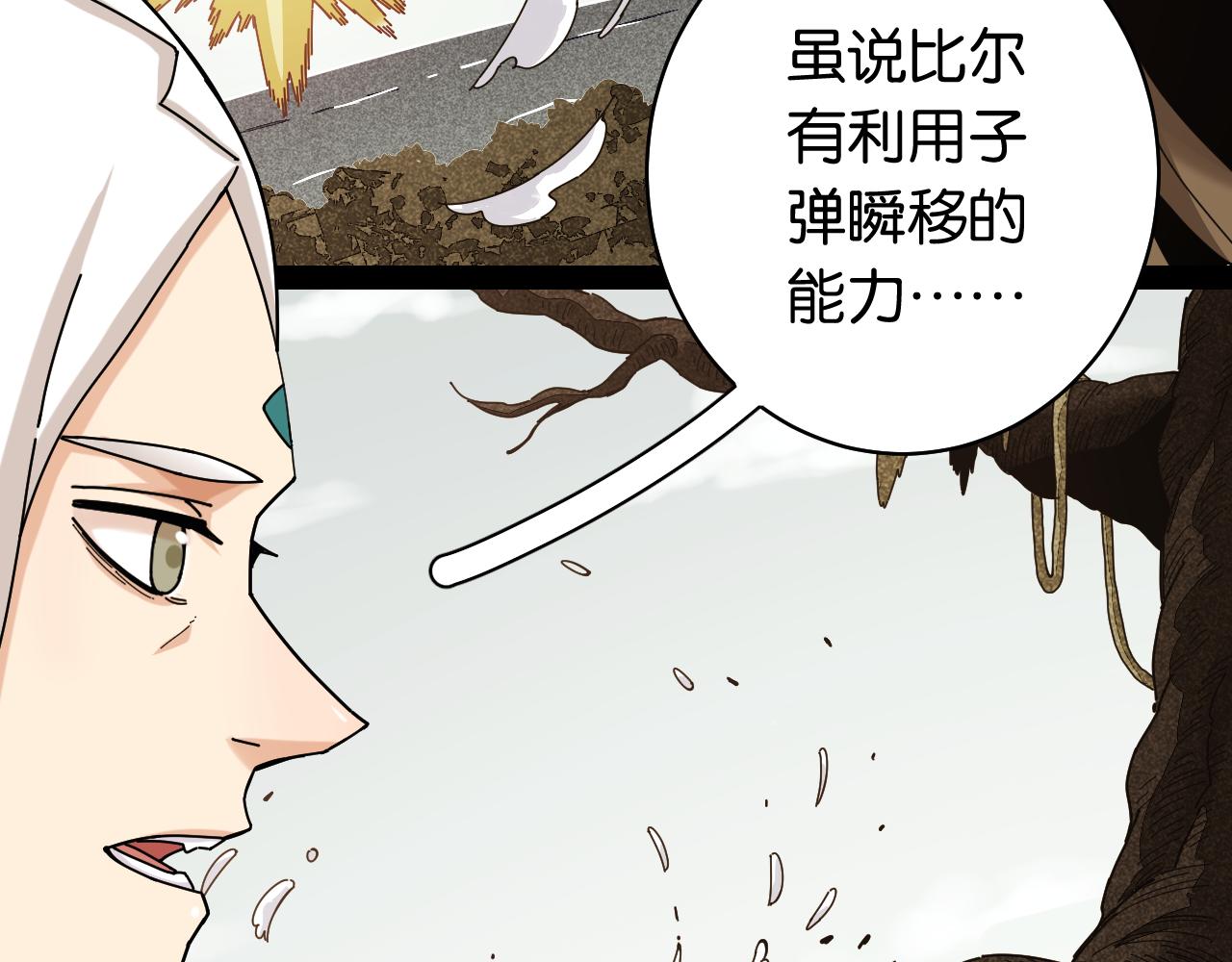 第115话 风暴之前33